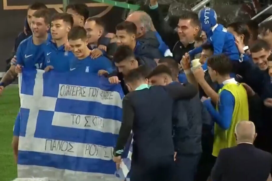 Εθνική Ελπίδων: Το γκολ του Κωστούλα και η αφιέρωση στον Πάνο Ρούτσι (βίντεο)