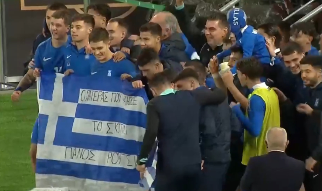 Εθνική Ελπίδων: Το γκολ του Κωστούλα και η αφιέρωση στον Πάνο Ρούτσι (βίντεο)