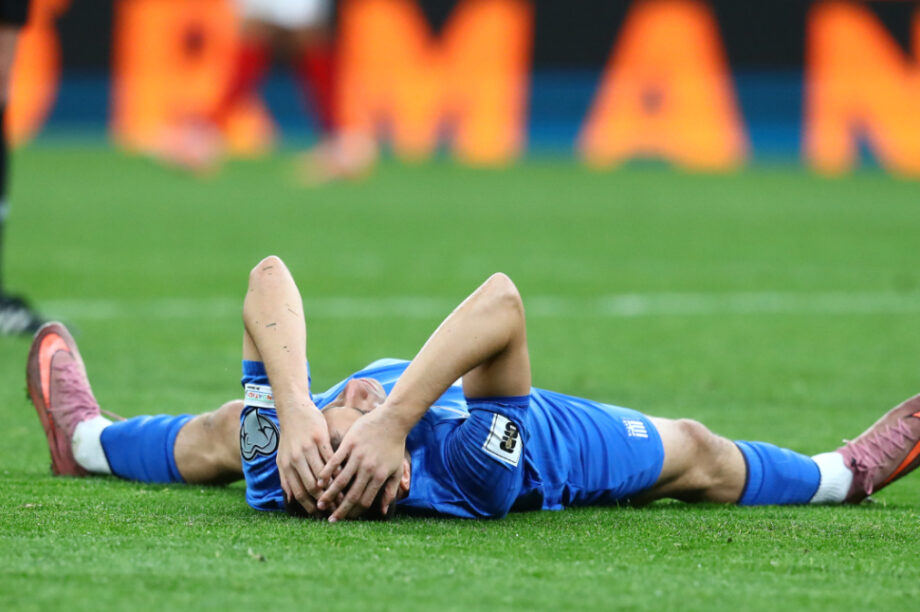 Εθνική Απογοήτευση