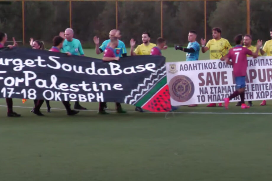 Τα μηνύματα Τηγανίτη - Γαρίπας για Παλαιστίνη και λόγο Παπούρα (βίντεο)