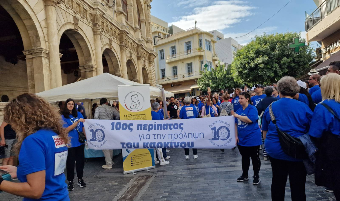 Μήνυμα ελπίδας και πρόληψης έστειλαν εκατοντάδες συμμετέχοντες στον 10ο Περίπατο του Συλλόγου «Ευ Ζω με τον Καρκίνο»