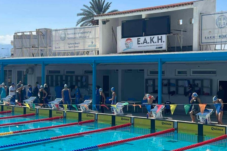 Διευρύνεται κατά μία ώρα το ωράριο λειτουργίας του Κολυμβητηρίου