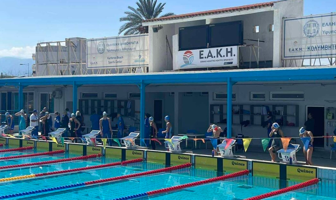 Διευρύνεται κατά μία ώρα το ωράριο λειτουργίας του Κολυμβητηρίου