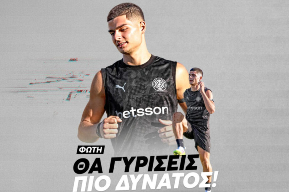 ΟΦΗ: Εκ νέου σοβαρός τραυματισμός του Φώτη Κουτσουπιά