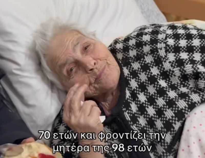 Ένα βίντεο γεμάτο αγάπη: 70χρονη ταΐζει την 98χρονη μητέρα της