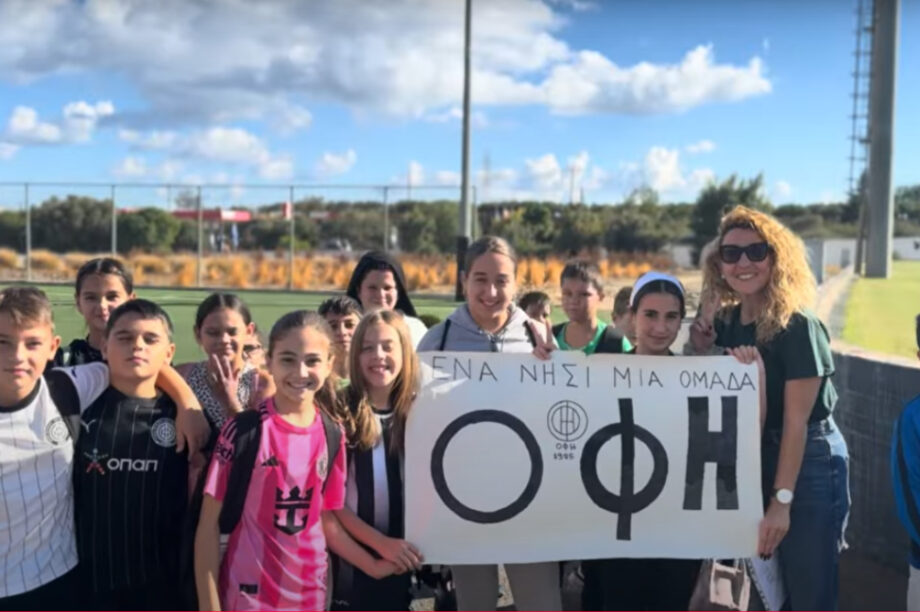 ΟΦΗ: Στο ΒΑΚ το 3ο Δημοτικό Σχολείο Νέας Αλικαρνασσού (βίντεο)