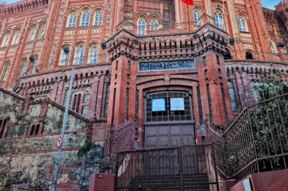 Διαψεύδονται τα σενάρια «παύσης λειτουργίας» της Μεγάλης του Γένους Σχολής