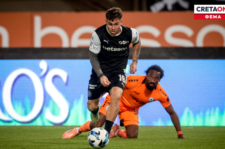 ΟΦΗ Νους Θέμα