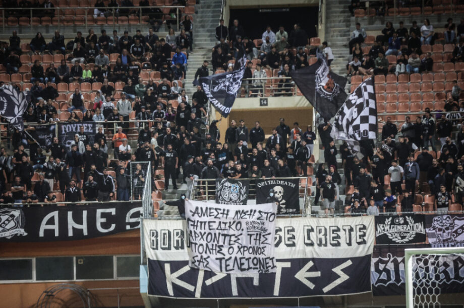 ΟΦΗ Κόσμος Παγκρήτιο