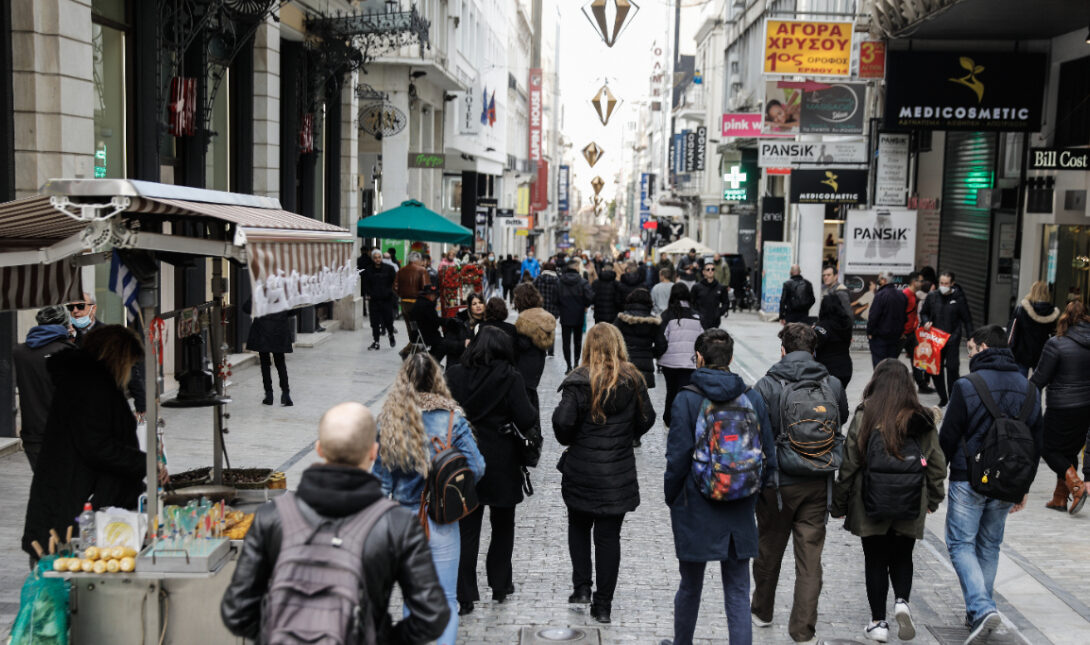 Πλήθος Κόσμος