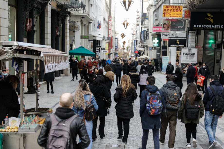 Πλήθος Κόσμος