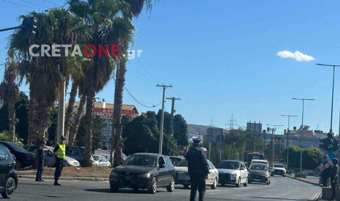 κυκλοφοριακό