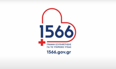 1566