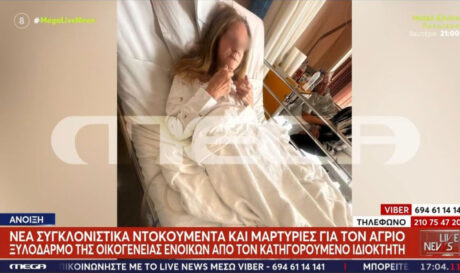 ανοιξη