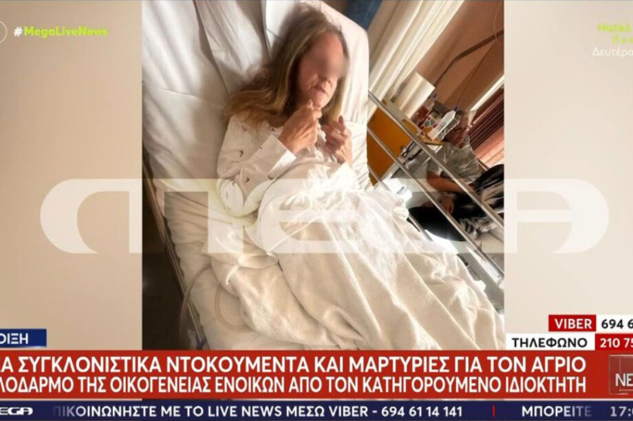 ανοιξη