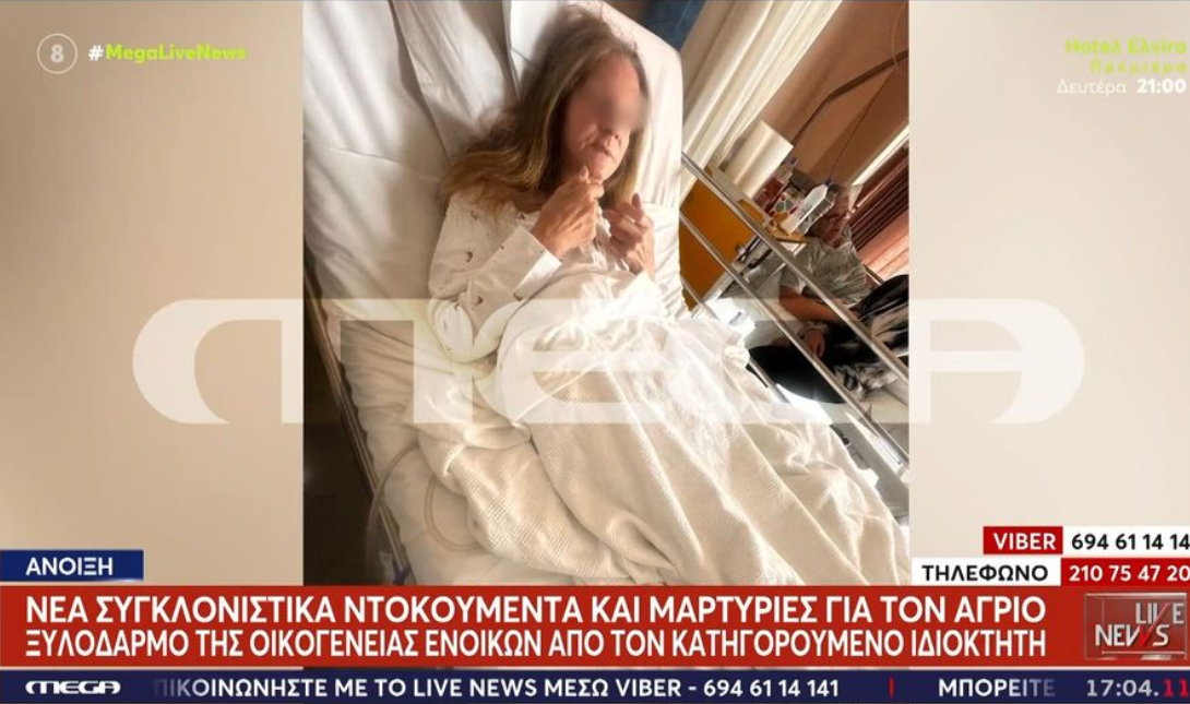 ανοιξη