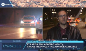 Συνελήφθη ξανά ο «Φλιτ», παλιός γνώριμος της αθηναϊκής νύχτας