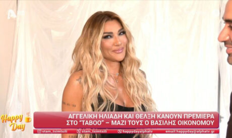 αγγελικη ηλιαδη