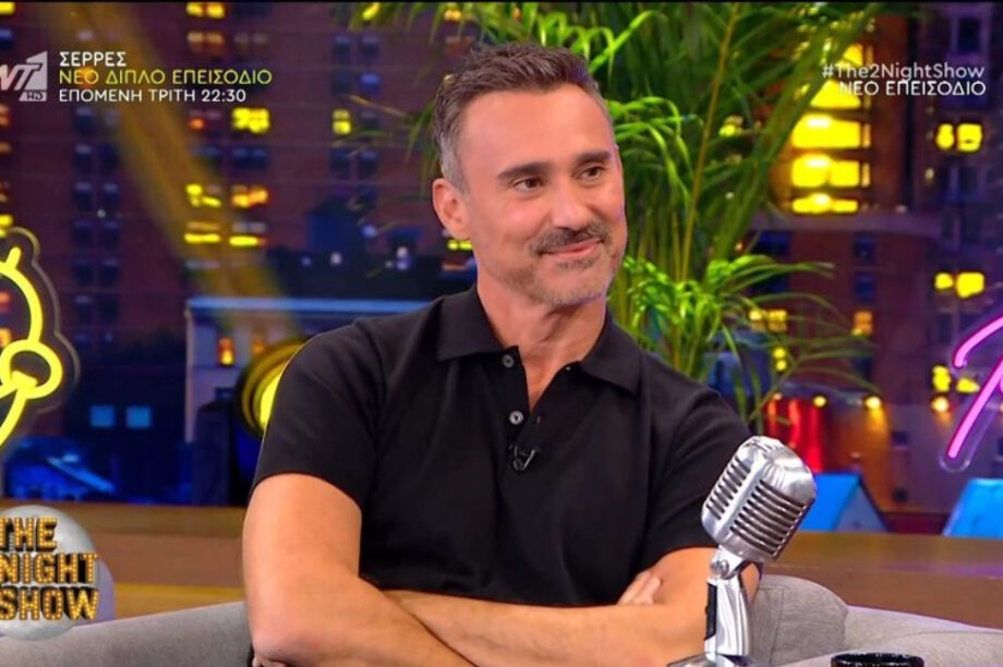 καπουτζιδης