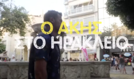 πετρετζικης