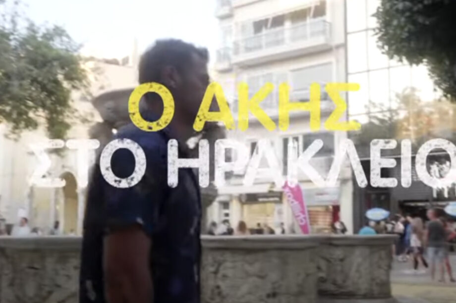 πετρετζικης