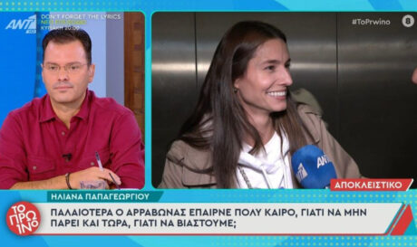 ηλιανα