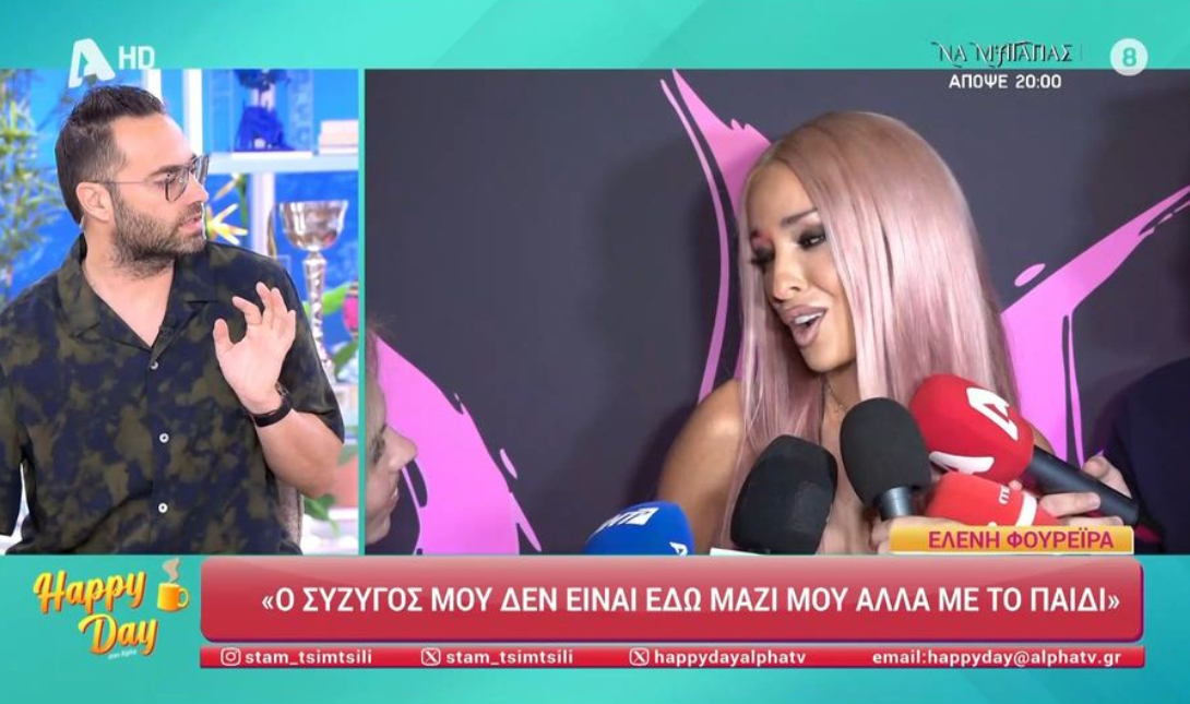 Το εντυπωσιακό πάρτι της Ελένης Φουρέιρα για το νέο της άλμπουμ (βίντεο)