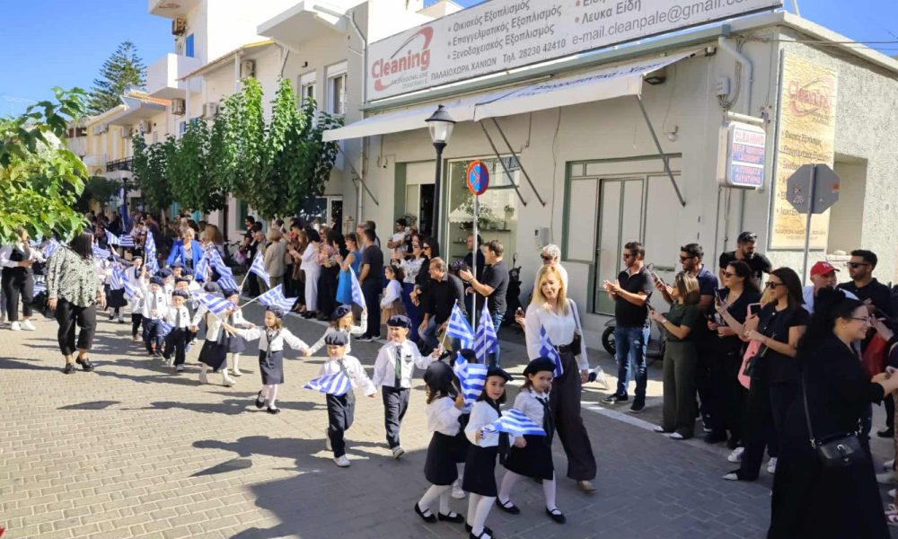 Τα μικρά Κρητικόπουλα που έκλεψαν την παράσταση στην παρέλαση – Δείτε βίντεο