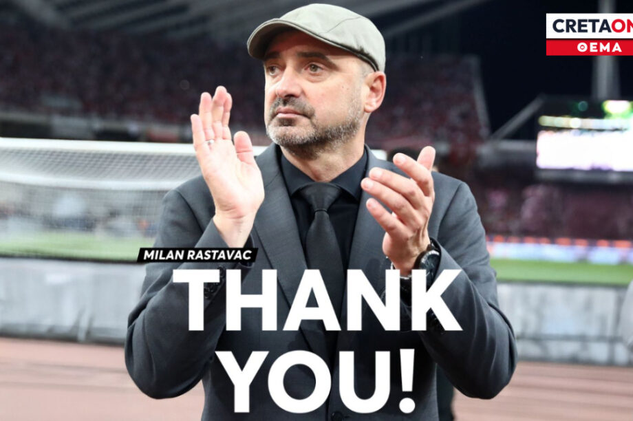 ΟΦΗ: Και επίσημα τέλος ο Ράσταβατς, με Βενετίδη μέχρι νεοτέρας