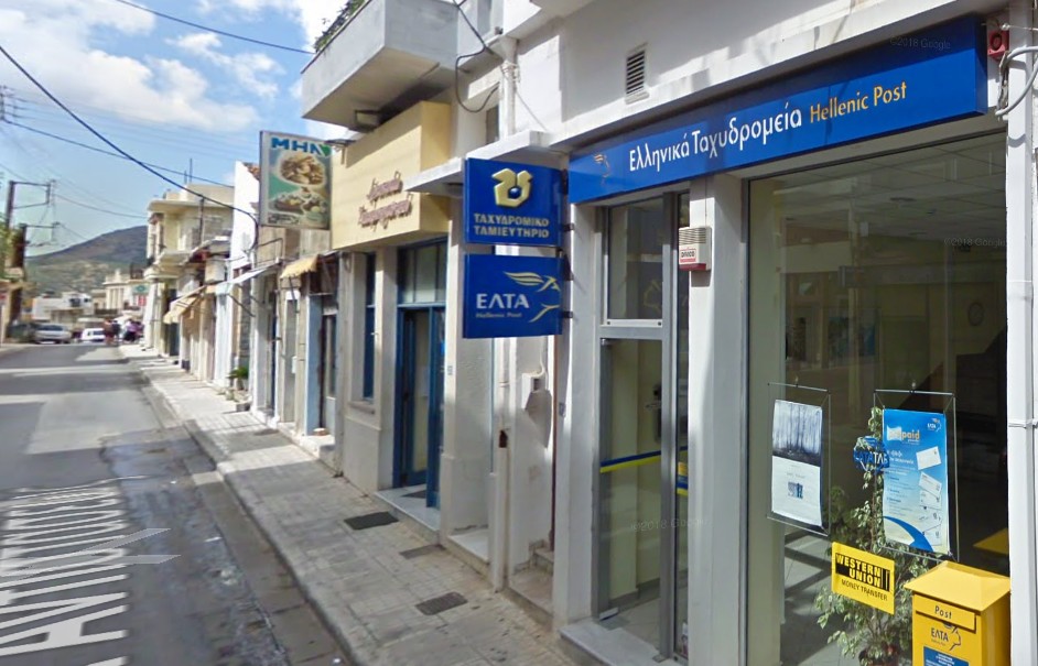 ΕΛΤΑ Νεάπολη λουκέτο