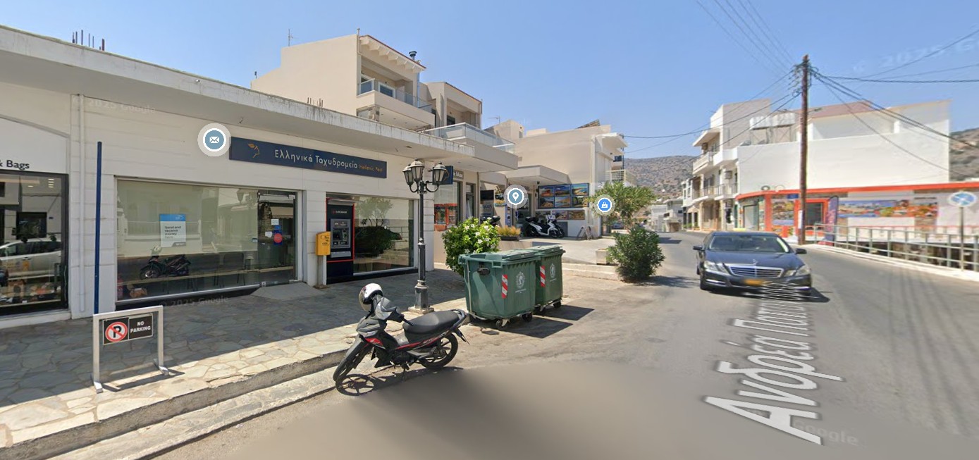 ΕΛΤΑ λουκέτα