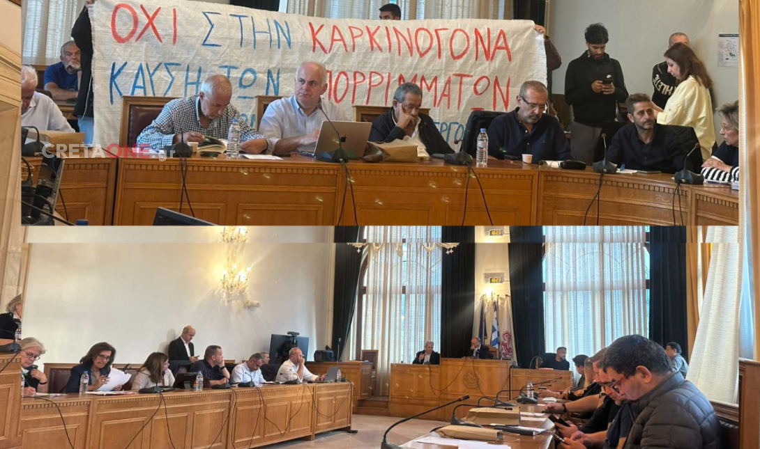 Παρακολουθήστε ζωντανά τη συνεδρίαση του Δημοτικού Συμβουλίου Ηρακλείου, διαμαρτυρία για την καύση απορριμμάτων