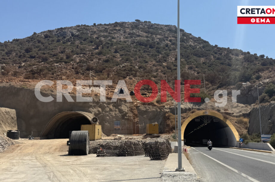 ΒΟΑΚ Χερσόνησος Νεάπολη