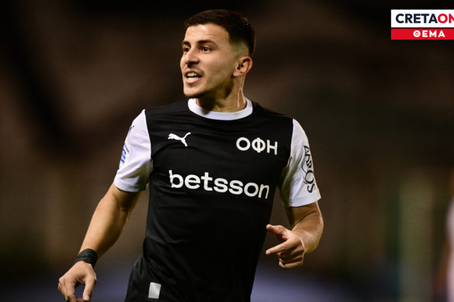 ΟΦΗ: Θλάση ο Χατζηθεοδωρίδης, ανεβάζει ρυθμούς ο Φούντας