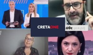 Ανταποκρίσεις του CRETAONE στα Μέσα ενημέρωσης της Αθήνας για θέματα της επικαιρότητας – Δείτε βίντεο