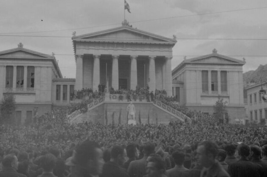 Σαν σήμερα: Η απελευθέρωση της Αθήνα από τους Γερμανούς