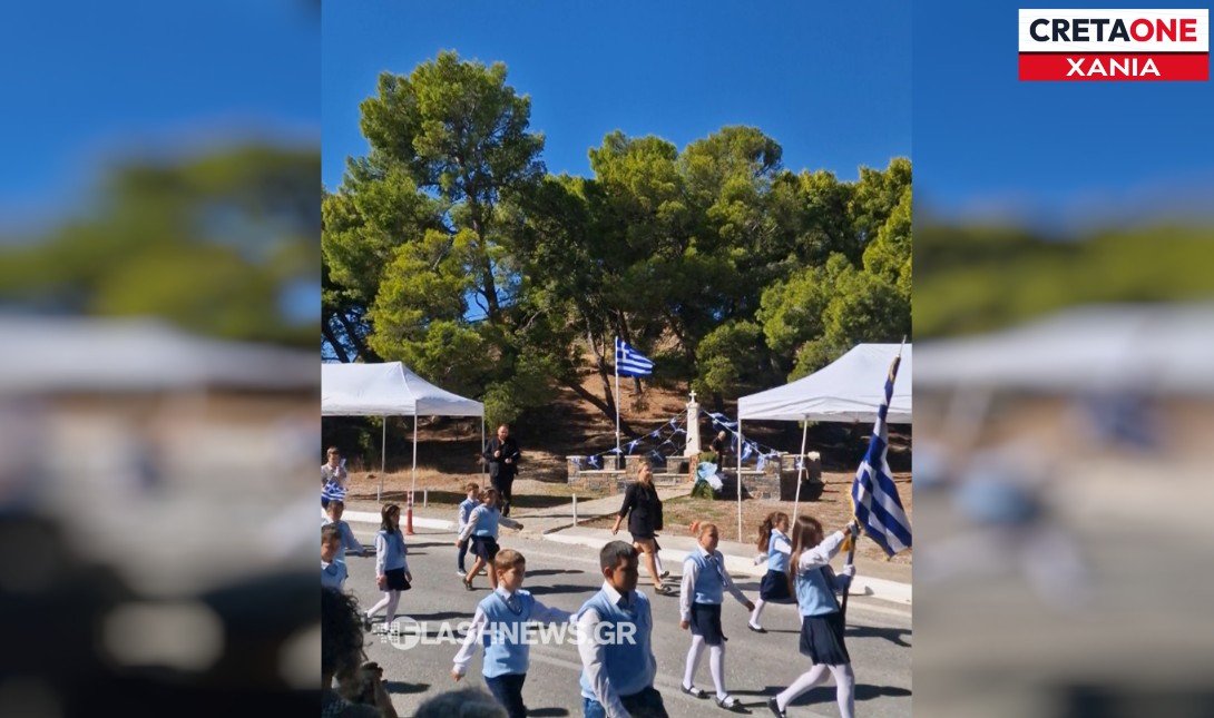 Ασκύφου – Χανιά: Οι μαθητές τίμησαν την 28η Οκτωβρίου (φωτογραφίες)