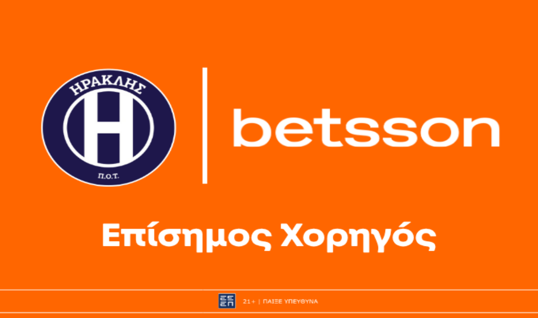 Η Betsson Επίσημος Χορηγός της ΠΑΕ Ηρακλής