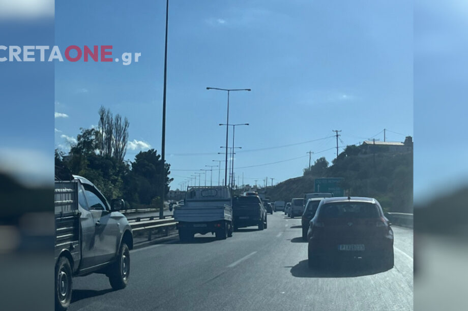 κυκλοφορια ΒΟΑΚ