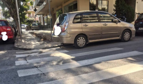 διάβαση μισοβαμμένη