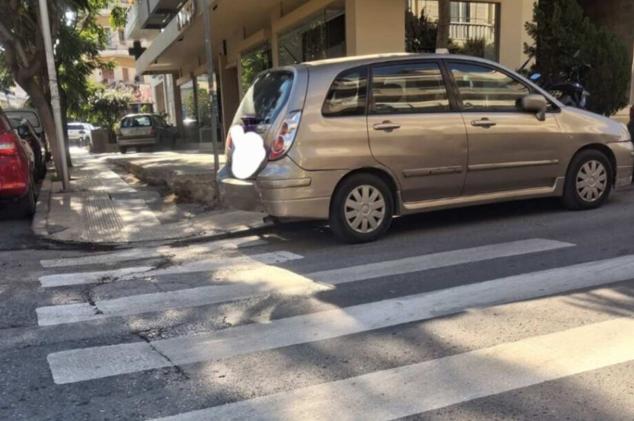 διάβαση μισοβαμμένη