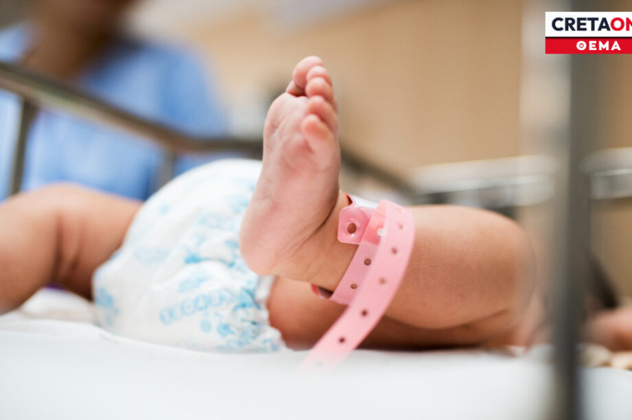 δημογραφικό θέμα