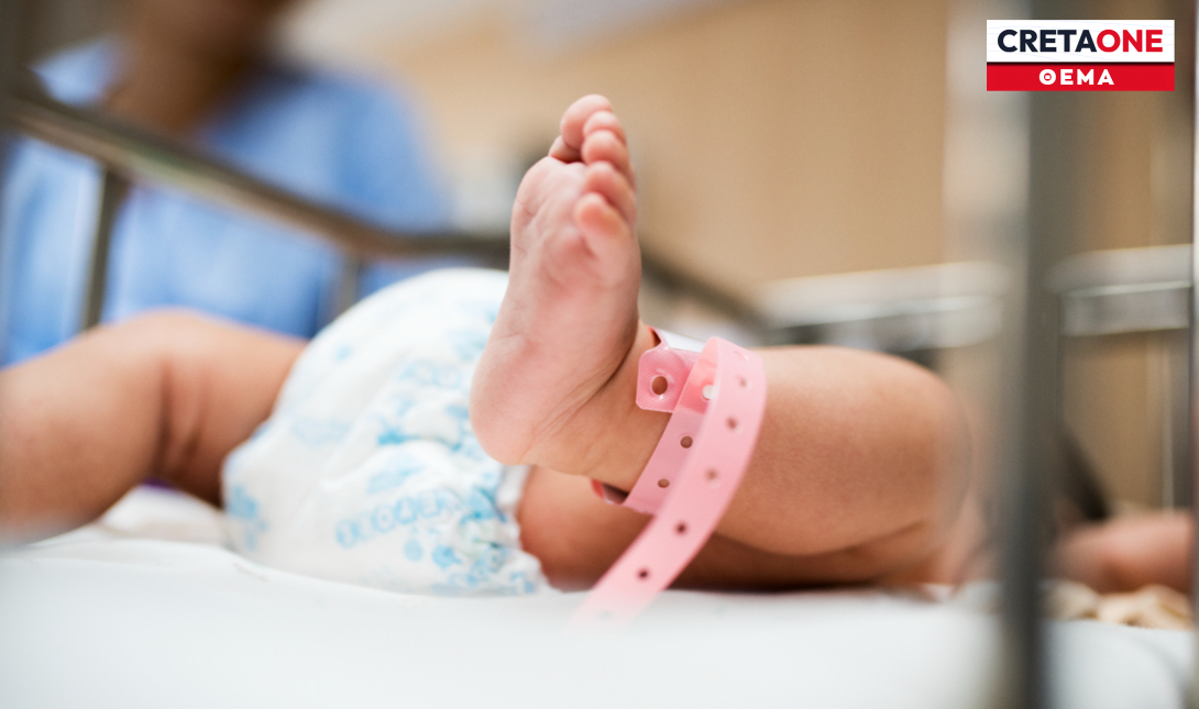 δημογραφικό θέμα