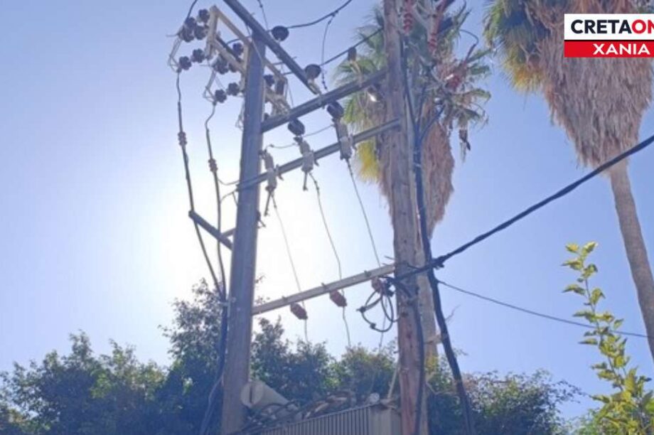 έκρηξη ΔΕΔΔΗΕ Χανιά