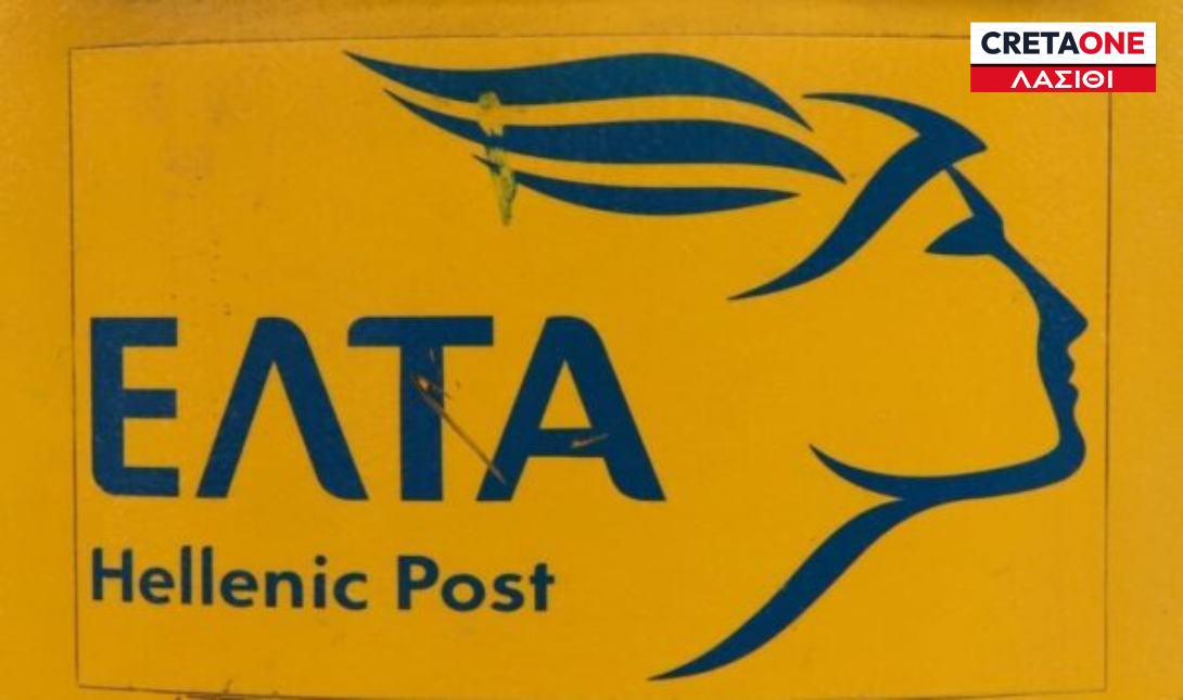 Έντονες αντιδράσεις στην Ελούντα για το κλείσιμο του καταστήματος των ΕΛΤΑ