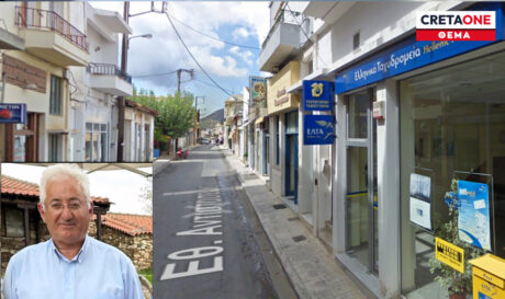 λουκέτο ΕΛΤΑ Νεάπολη