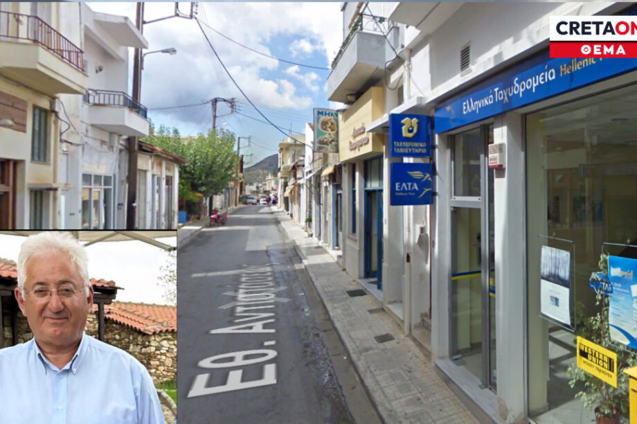 λουκέτο ΕΛΤΑ Νεάπολη