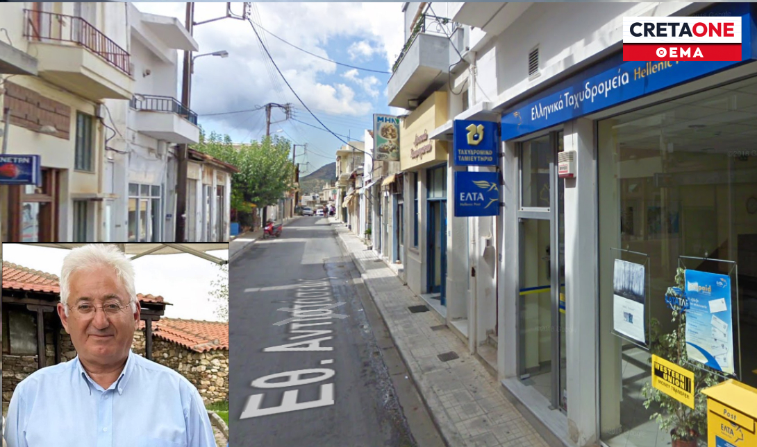 λουκέτο ΕΛΤΑ Νεάπολη