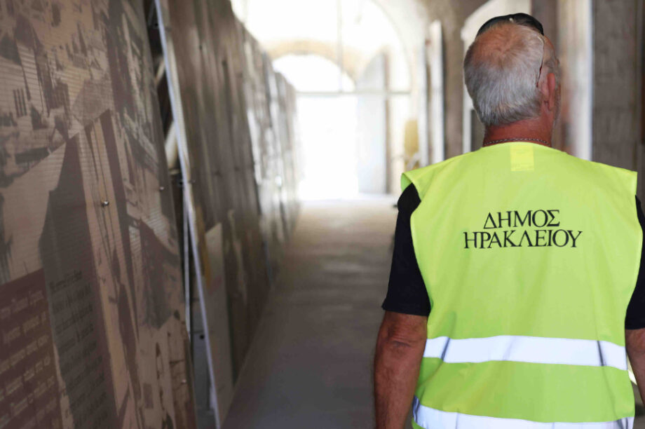 Ενετικά Τείχη