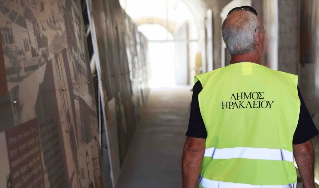 Ενετικά Τείχη